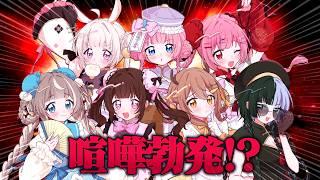 【 告知アリ 】今日から不仲になります。【 #るみきゅー / Luminous Qute 】