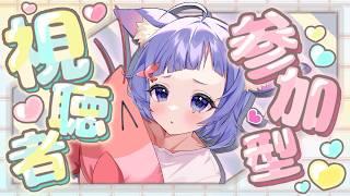新キャラきたね！どうだい！一緒に遊ぼ♡　カスタムで遊ぶよ！　#星の翼 　#vtuber 　#視聴者参加型