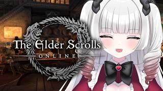 【ESO】西ソルスティスのサブクエって、どこにあるドワ？【part.16】