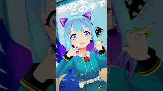 【踊ってみた】VEAT《もういいよ／こっちのけんと》( zer0零，) #veat #shorts  #japanvtuber  #踊ってみた #零の響園 #５億歳 #vtuber #zer0零，