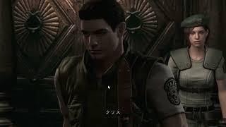 biohazard　＃１