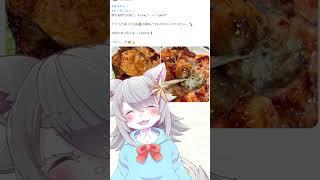 レシピ紹介「豚生姜焼き」