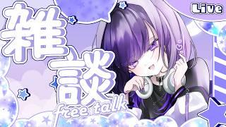 【雑談】映画館ってめっちゃ楽しいよね【逢鍵くるな / 新人Vtuber】