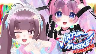 【#Vket 2026summer】らぶらぶVketお散歩配信【 #るなてぃっくらぶ 】