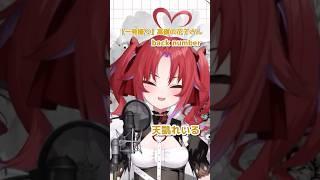 【一発撮り】天凱れいる|高嶺の花子さん/ backnumber #新人vtuber #切り抜き動画 #vtuberjp #歌みた #うたみた #歌ってみました #うたってみた動画 #歌って #歌枠