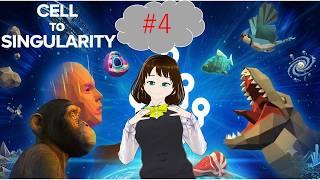 生命の進化の謎を解き明かします🌏🧬【Cell to Singularity - Evolution Never End】 #4