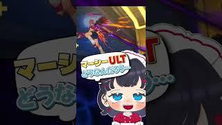【オーバーウォッチ】 飛べない天使 #vtuber #overwatch #shorts