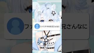 【#雑談】自分の言い間違いをコメ欄のせいにする新人VTuber #新人vtuber #切り抜き
