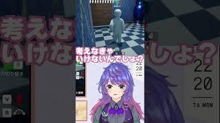 【めっちゃカメレオン】柚季おすすめ隠れ場所!!【風船作戦】#shorts #めっちゃカメレオン