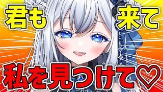 【雑談】この時間、誰かと居たくならない?🖤|初見歓迎✨【新人VTuber】#柊なぎ