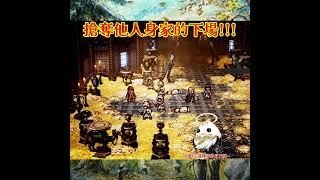 【歧路旅人0#22】搶奪他人身家的下場!!!!【影月_幼年期】【歡迎看戲聊個天~】 #歧路旅人0 #octopathtraveler0 #octopathtravelergameplay