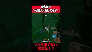 ストーカーなので変態さん認定しました。【Subnautica】サブノーティカ【ホラー】