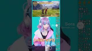 リットディをほぼ実写で実況の葵波あおい #sora #vtuber #特殊プロジェクト #切り抜き #ゲーム実況 #ロールプレイ #葵波あおい
