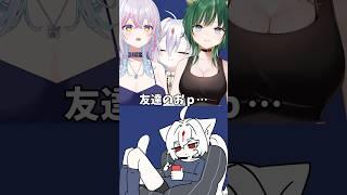 あり?なし?こいつはあり? #megaカナン #個人vtuber #shorts #バズれ #イラスト制作 #イラスト