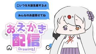お前もこの顔 ・ω・ にしてやろうか【お絵描き】#Vtuber