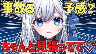 【雑談】初見がなぜか定着する枠🖤|初見歓迎✨【新人VTuber】#柊なぎ