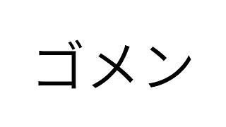 【にぎやかラジオ!】第9回 にぎやかな日