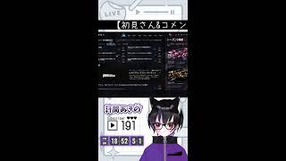 【コールオブデューティー】シーズン5来てたの…? #61 【Call of Duty Bo7/WARZONE】