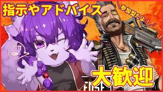 【#apex 参加型】ダイヤ目指してエイム強くするぞ!指示やアドバイス大歓迎です!【#ケモノvtuber 】