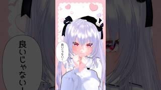 SWEET STEP #踊ってみた【SWEET STEADY】 #新人VTuber #Vtuber #dance #mmd #shorts
