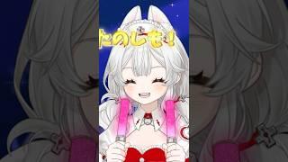 ライブ中のオタクの心の声#vtuber #推しをお探しですか #新人vtuber #shorts