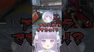 ジャンマスは自分で飛べ。VALORANT向いてないのでやってません✋ #切り抜き #vtuber #apex #apexlegends #ゲーム実況 #streamer #新人vtuber