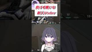 負けず嫌いお姉さん(?)の毎日配信はこちらから→ twitch.tv/mirurupikamaruu #新人vtuber #切り抜き #ゲーム実況 #valorant #vtuber #ゲーム配信