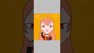 えとちゃん書きました。#イラスト #メイキング #からぴち