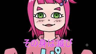 【新人vtuber】音ポイスの自己紹介【2026年最新版】