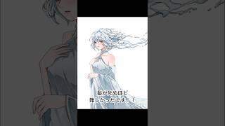#擬人化シリーズ 第3弾 雪解け水❄️ #個人勢vtuber #個人勢 #vtuber #イラスト #タイムラプス #メイキング