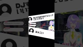 いつだって真面目にやってんのにさ #新人vtuberと繋がりたい #vtuber #女性vtuber