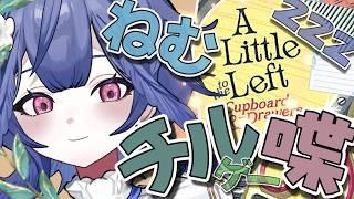【雑談】人生は決断の連続だとかなんだとか【まったり】【 新人Vtuber / #藍いとまり木 】