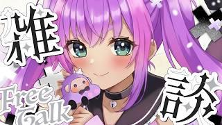 【雑談】9月最後の!雑談!雑談【個人Vtuber/うまれたてのぷる】#umaretatenopuru
