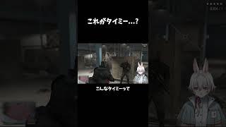 これがタイミー…? #shorts