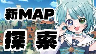 【原神】LunaⅥ新エリアを探索するぞー!!!!【原神Live】#genshinimpact #jpvtuber