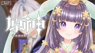 【 #原神 】藍硯イベントする!推しに会うんだ!!!【紫乃月かぐや / #ゲーム配信 #新人vtuber 】