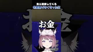 リアルすぎて胃が痛くなるシチュボww【切り抜き】 #スプラトゥーン3 #vtuber #shorts