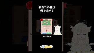 【 #新人Vtuber 】鬱ゲーのキャッチコピーで動物園をつくる! #shorts