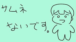 VALORANTツイボかけてもオッサンやから誰も一緒にやってくれんやないかーい!wって、あれ?なんかいっぱいいるー!大丈夫?中身おじさんだよ???