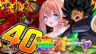 【 ドッカンバトル 】すげぇぞ!セルマックス40連ガチャ #vtuber #じゃむさん