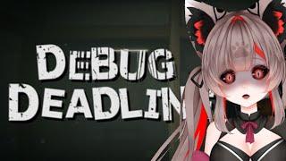 【デバッグデッドライン | DEBUG DEADLINE】バグを見つけて報告しろ!!【#結跡ここん #新人VTuber 】