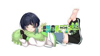 咲顔満開 Ch. 咲顔栞子 VTuberの卵 のライブ配信