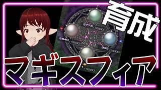 【#ff14 /#参加型】【Mana】育成って、大変だね。。。【#vtuber /#しのん配信しろ】