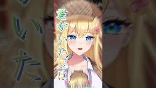 【歌ってみた】最後の音外してない!? 夏祭り/Whiteberry #vtuber #歌枠 #カラオケ