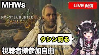 歴戦王アルシュベルドを弓で狩猟。上手くなった?護石集め