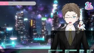 【歌枠】Xフォロワー4000名様突破記念歌枠【個人Vtuber/七魅ネル】