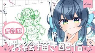 【参加型】お絵描き配信!私がつれてそうなポケモン描く!#2