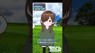 6/24 UFOの日 日本の江戸時代にもUFOが…?【束音ほぐさ】 #おはようvtuber #vtuber