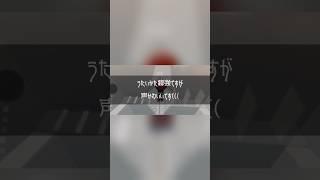 【毎日投稿2日目!】歌ってみた! #毎日投稿 #ロブロックス #shorts #歌ってみた #歌い手