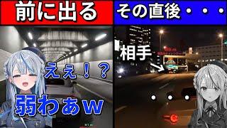 【雨海ルカ】調子に乗って笑顔を見せた瞬間惨敗する雨海ルカww【#vtuber #首都高バトル #WeatherPlanet 】
